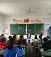 中兴小学组织开展“禁烧秸秆  保护环境”主题班会