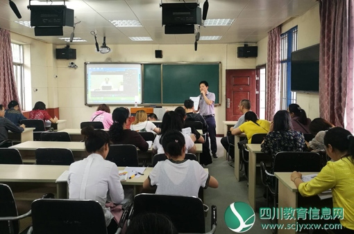 严陵中学开展校本培训活动