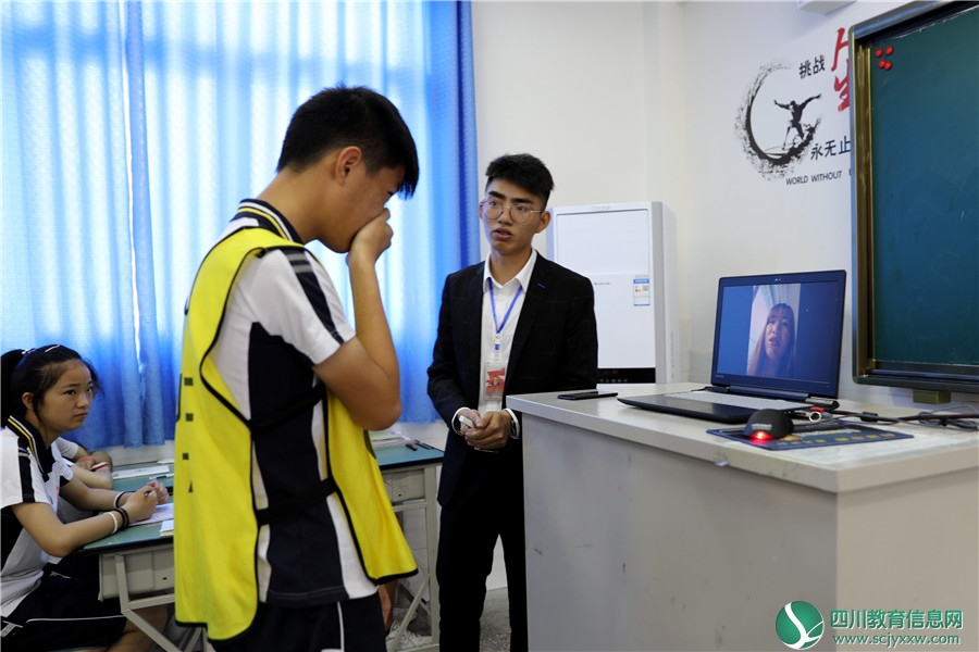 北京师范大学广安实验学校举办2019年教育年会