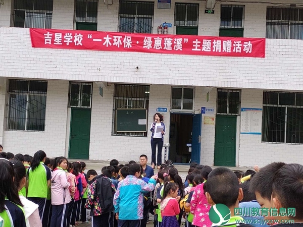 王凤英校长进行活动动员讲话.jpg