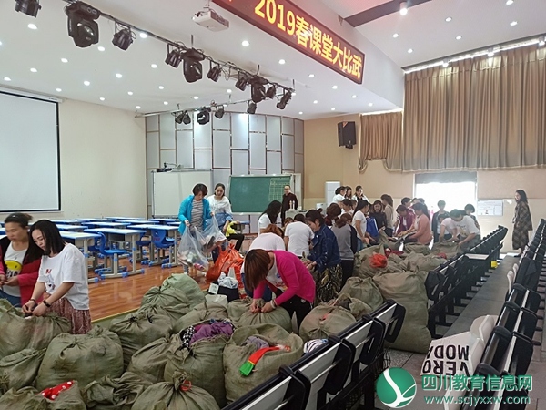 接受城区学校爱心衣物捐赠2.jpg
