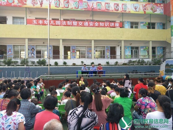 01法制进校园.jpg