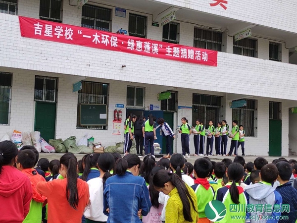 分班级捐赠废旧书报.jpg