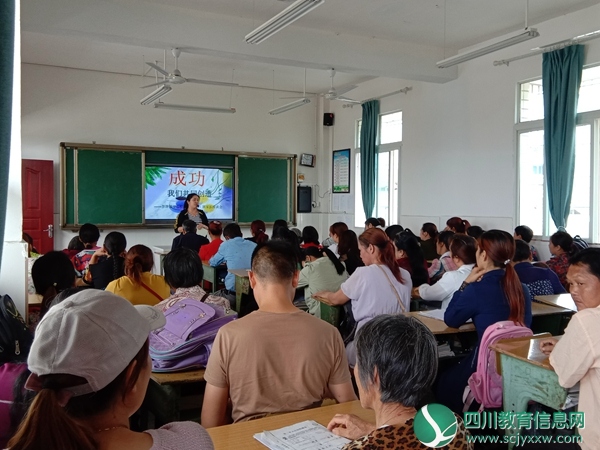 界牌镇中心校认真组织召开家长座谈会.jpg