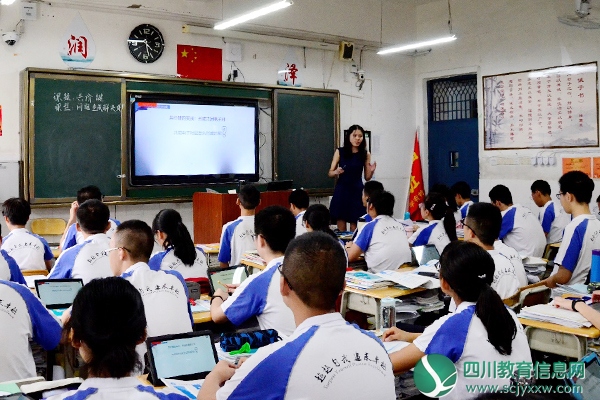 市三中：攀枝花市高中阶段化学优质课评比暨新课程教学改革成果交流活动举行