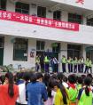 蓬溪县吉星镇学校开展公益活动