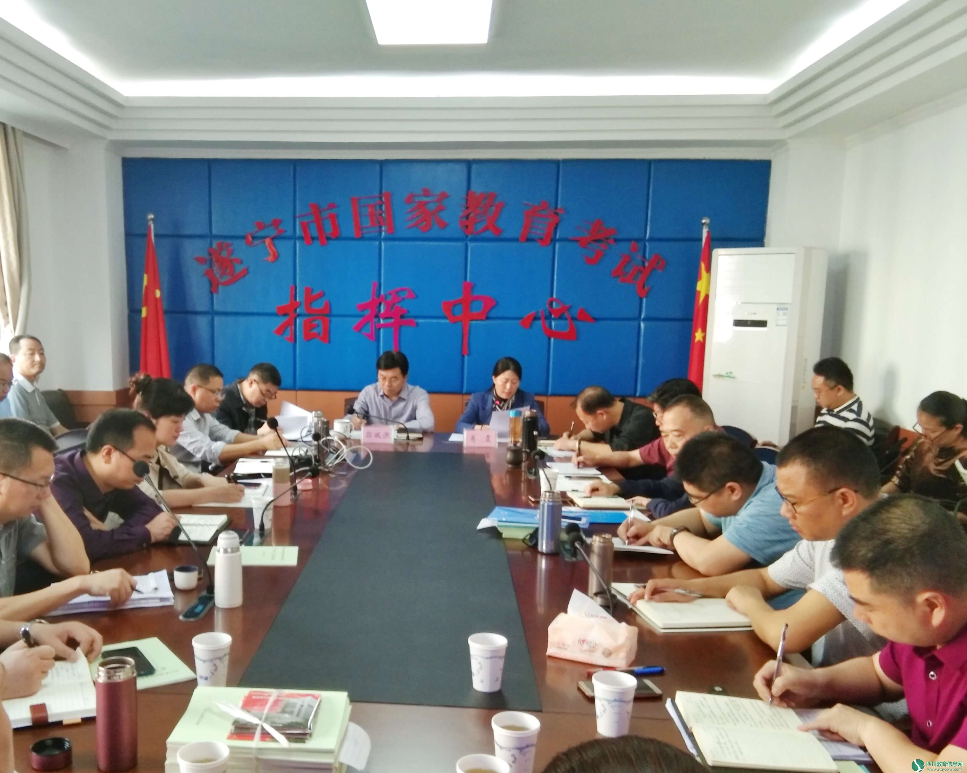 我市召开2019年全市普通高校招生考试考务工作会