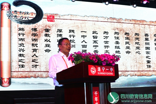 罗校长.jpg