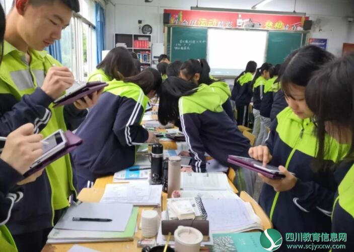 遂宁衡中举行第二十届"三重六环"高效课堂大赛