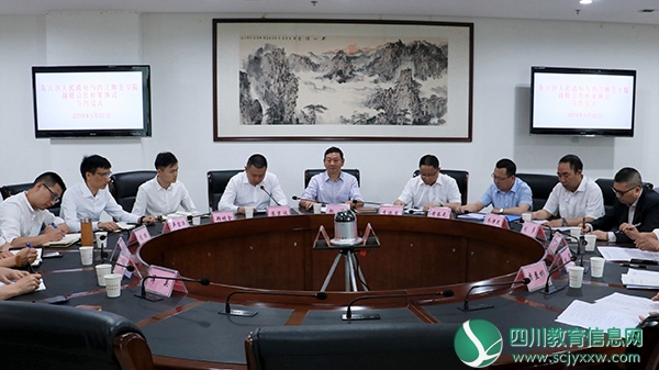 内江师范学院与东兴区人民政府签订战略合作框架协议