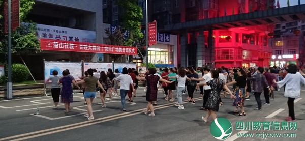 居民学习广场舞 IMG20190516195917.jpg