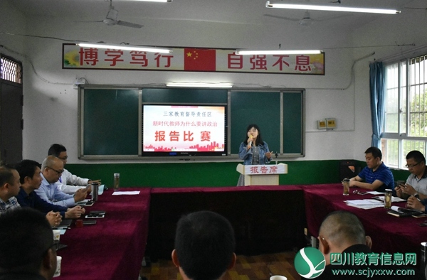 大坡初中——报告比赛.jpg