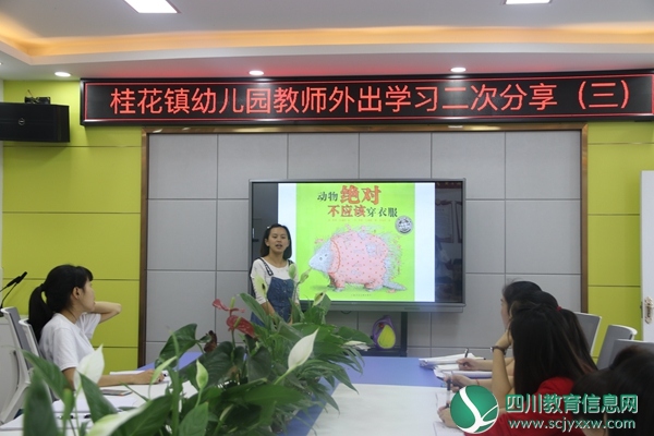 绘本推荐.JPG