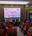 东兴社区教育工作站在船山职校社区教育学习基地 举行快乐广场舞开班仪式