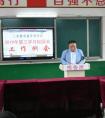 安居区三家教育督导组来到大坡初中开展园长工作例会