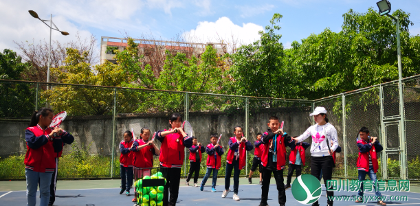 城东路小学：网球进校园 开创新空间