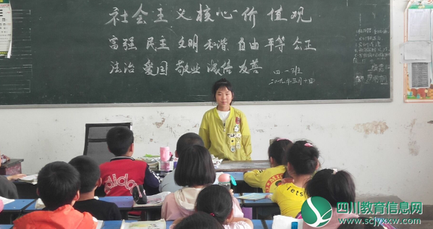 二道小学：践行社会主义核心价值观 做新时代接班人