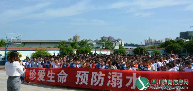 天桥学校开展防溺水教育系列活动