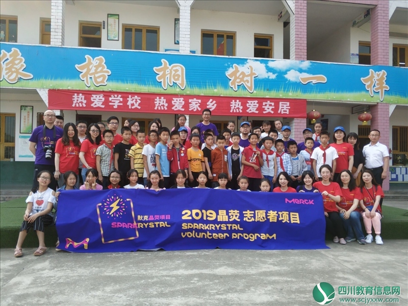 梧桐路小学：“一扇窗智慧教室”点亮孩子们好奇心