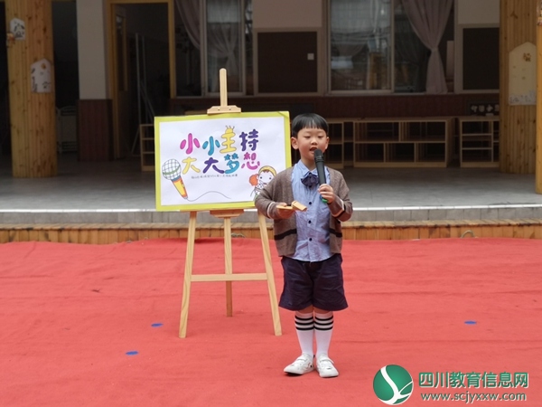 小主持1.jpg