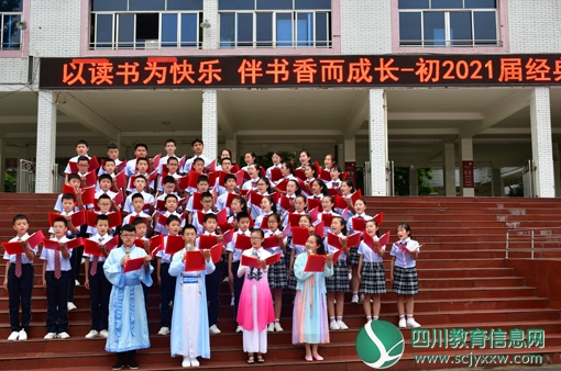 内江二中举行经典诵读赛