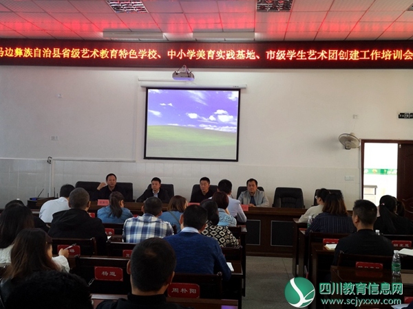 培训会1_副本.jpg