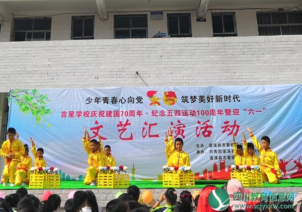 四年级二班舞蹈：《中国功夫》.jpg