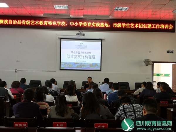 培训会2_副本.jpg
