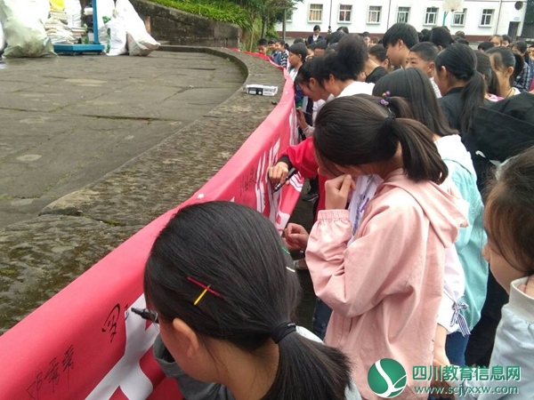 签名活动.jpg