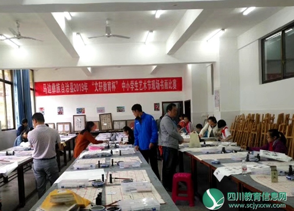 书画比赛1_副本.jpg