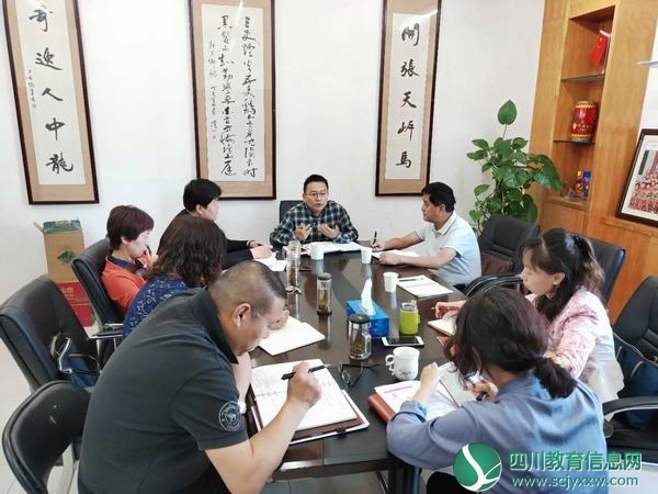 攀枝花市中小学优秀校长赴北京西城区跟岗培训圆满结束