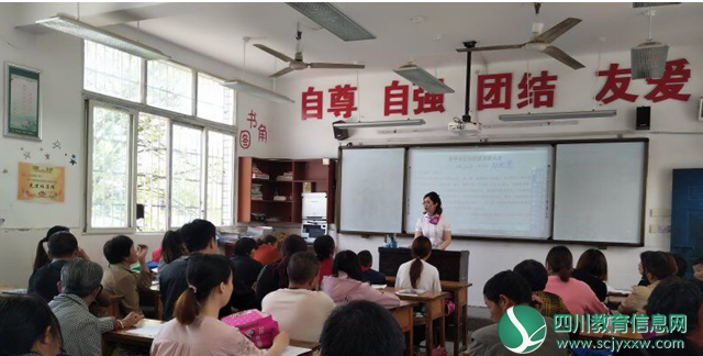 龙门二小家校共育校园开放日活动
