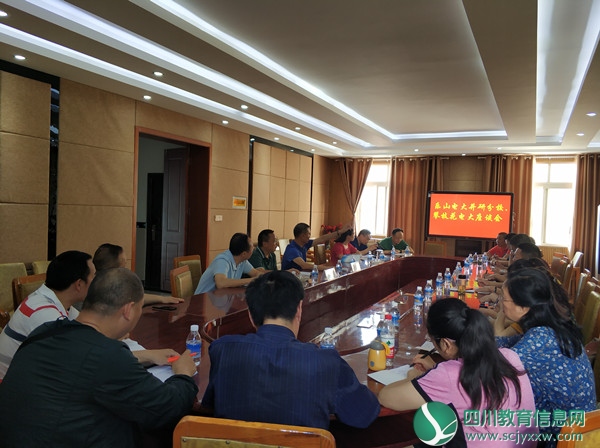 攀枝花电大：乐山电大井研分校到校学习交流