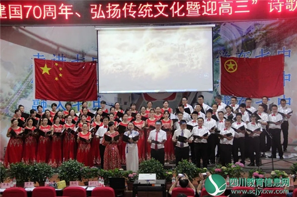 市七中教育集团高2020届举行诗歌朗诵活动