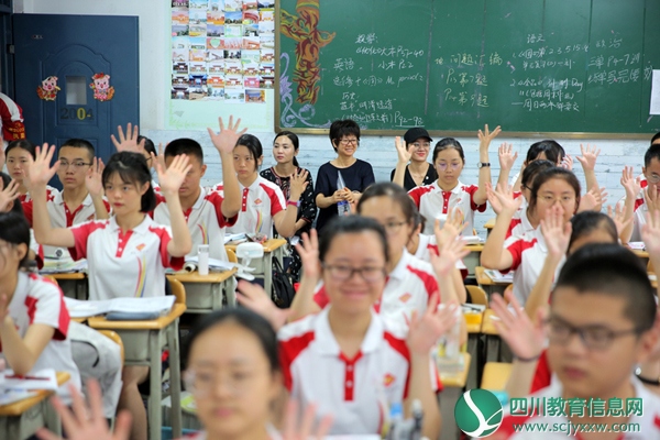 市三中高2020届开展家长开放日活动