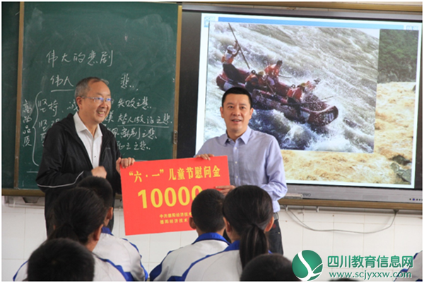 经开区管委会总工程师张超伟一行到德阳市通威第六中学进行六一慰问