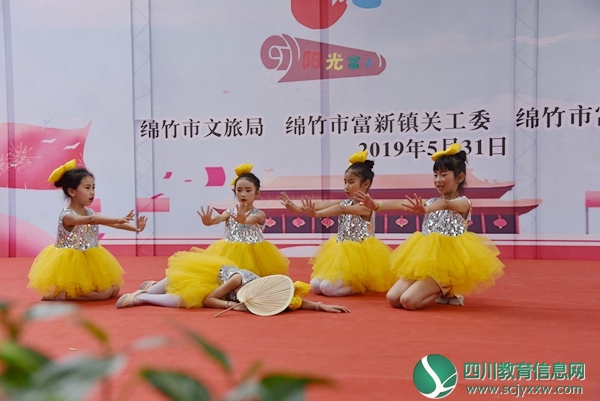 童心颂祖国 艺术开新花——绵竹市富新学校开展新中国成立70周年“六一’庆祝活动
