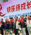快乐伴成长  梦想助远航 -----遂宁市“中国书法”“遂宁表达”书法志愿者进校园活动暨欢庆“六.一”文艺汇演在裕丰街小学举行
