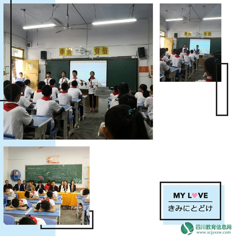 6.1班队会_副本.jpg