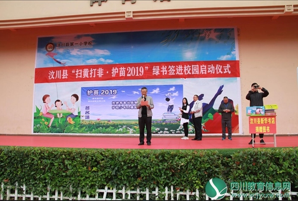 黄万才副局长讲话 (2).jpg