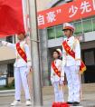 安居明德学校开展入队仪式活动