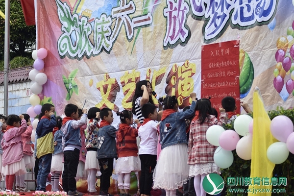 新队员入队仪式图片.JPG