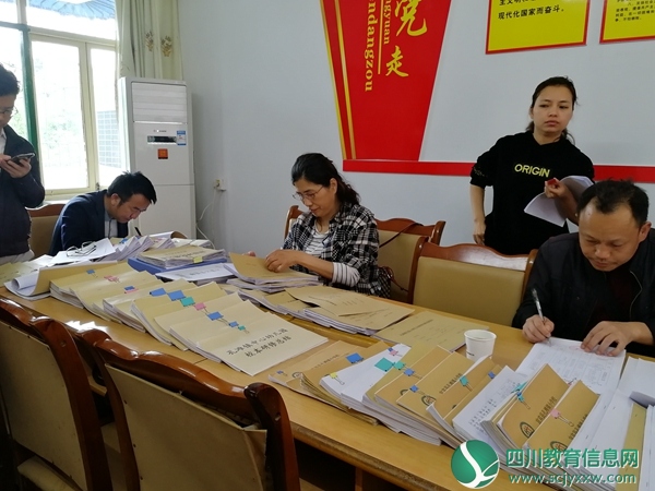 专家正在认真评审教师继续教育资料.jpg