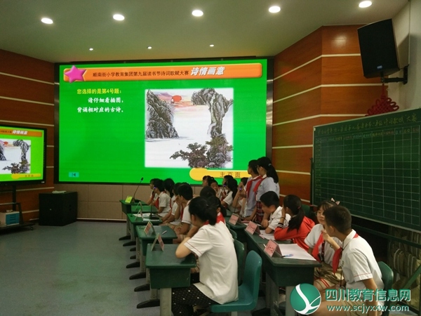 诗情画意环节.jpg