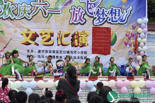 文艺汇演图片2.JPG