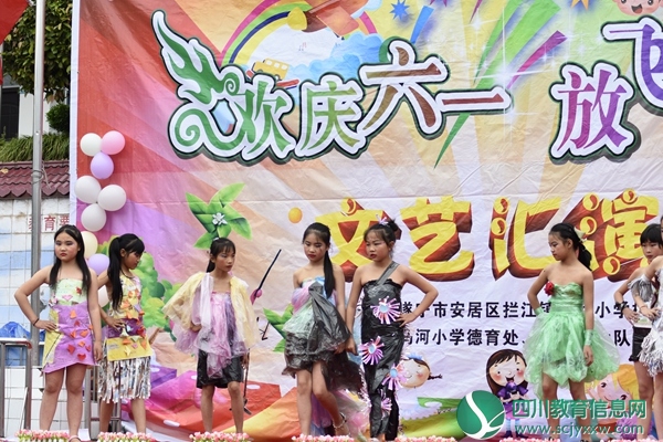 文艺汇演图片3.JPG