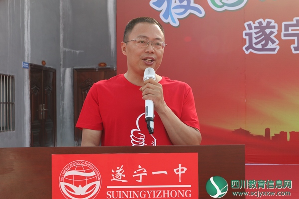 罗校长讲话1.jpg