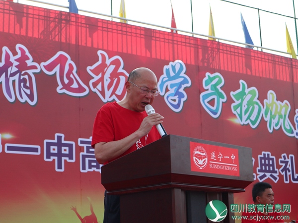 蒋开忠宣布表彰文件.jpg