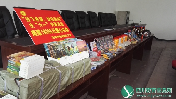 区总工会捐赠的慰问品 (2).jpg