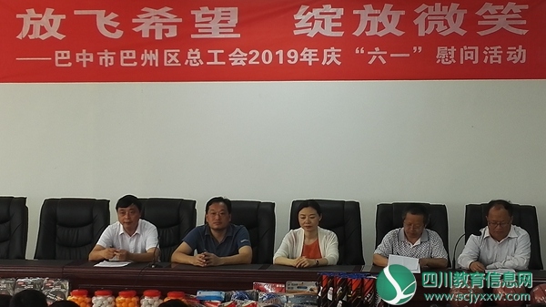 区总工会领导在慰问座谈会上.jpg